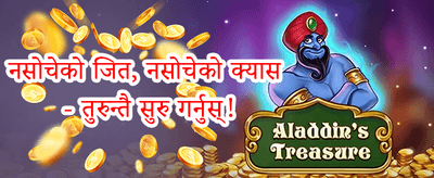 फ्री स्पिन्स धमाका promotion