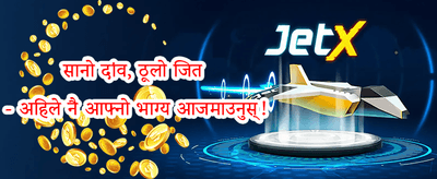 वीकेन्ड रिलोड 🏆 promotion