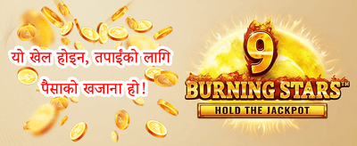 साप्ताहिक क्यासब्याक 🎰 promotion